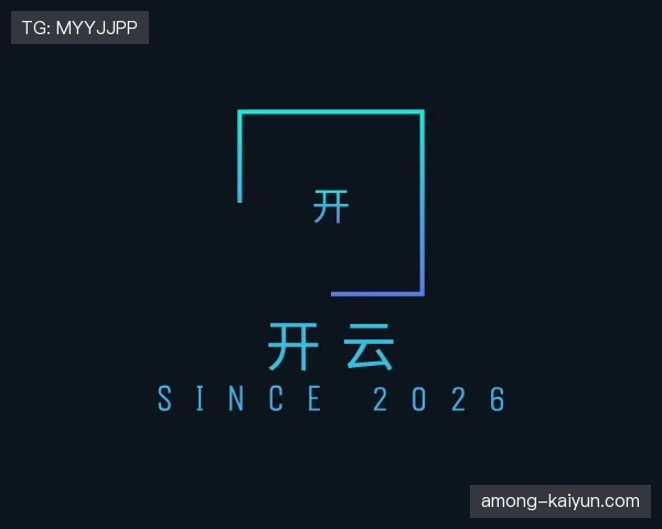 介绍开云世界杯